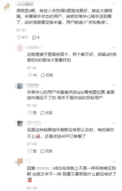 什么？小红书还能这么用？