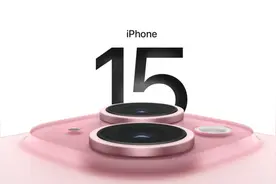 苹果Apple特别活动！iPhone 15、Apple Watch新品登场，耳机换接口图片
