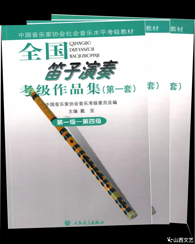 中国音乐家协会2025年音乐考级开考科目及相关要求
