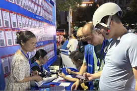 “荆州就业创业”线上线下齐发力  激发“互联网+就业服务”新动能图片