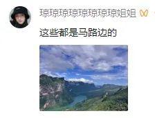 以为只是一个普通的马路边，没想到……