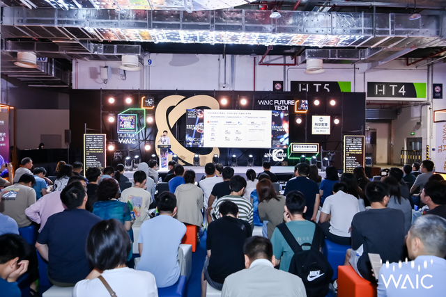 我们在2025世界人工智能大会上，看到了7大趋势｜混沌深度观察