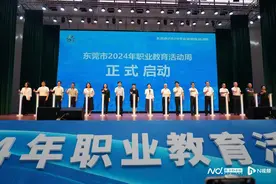 一技在手一生无忧！东莞现场工程师专项培养工作全面启动图片