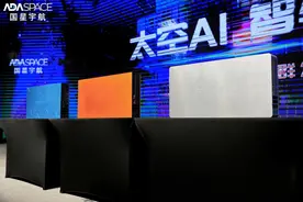 降低AI服务使用门槛，这款卫星数字孪生AI一体机发布图片