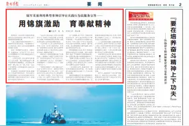 陆军某旅：用锦旗激励 育奉献精神图片