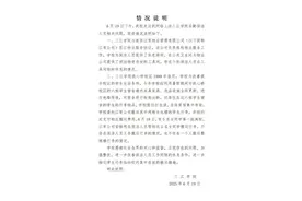 宿舍翻新保洁阿姨义务搬整楼行李？学校：不存在该情况图片