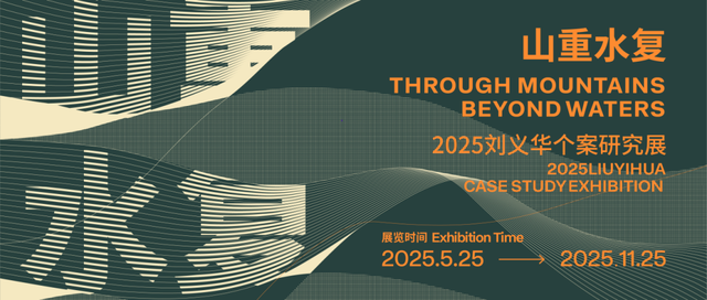 周末去哪逛？福州艺文指南来咯→