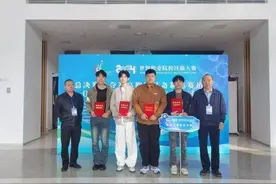 1金1银2铜！重庆交通职业学院学子在2024年世界职业院校技能大赛总决赛争夺赛上再创辉煌图片