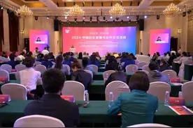 中俄妇女发展与合作交流大会在哈尔滨市举办图片