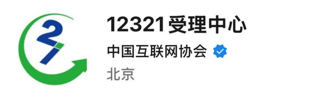 “您的积分即将清零”是真是假？3个细节拆穿骗局陷阱