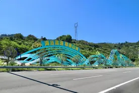 闽山闽水 幸福高速路图片