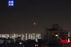 沙特谴责以色列袭击伊朗，敦促各方保持克制避免升级图片