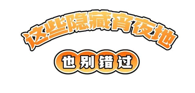 玩转银河左岸音乐节，这一篇就够了！