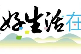 美好生活在云南｜贯穿全年！“云南舞蹈大家跳”活动即将启动图片