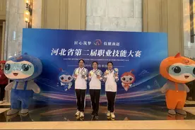 承德护理职业学院在河北省第二届职业技能大赛中斩获三金一铜图片