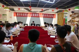 禹州市恒达社区：“小举措”撬动创建“大服务”图片