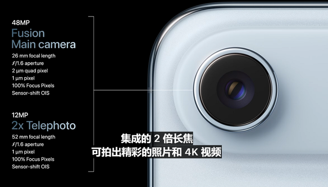 苹果iPhone 17直捅安卓老巢，库克终于大方了一把