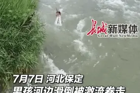 纵身一跃“从天而降”的陌生英雄找到了！图片