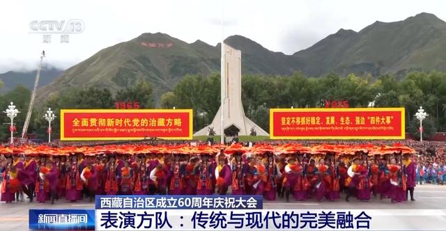 幸福拉萨、红色昌都、天上阿里……庆祝大会游行彩车背后记录着什么