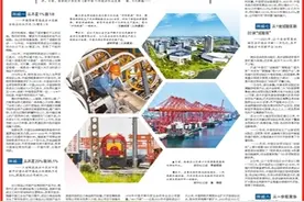 8大跨越，见证中国外贸铿锵步伐图片
