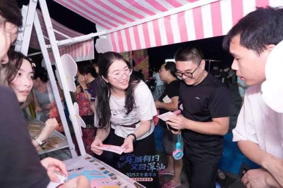 不止是产业高地，更是幸福家园——解锁深汕车城文化密码