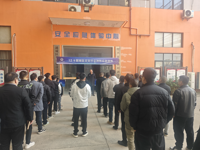 绍兴越城开展“12·4”文化旅游市场法治宣传活动