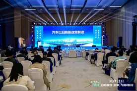 “链上长沙·产业兴城”长沙市新能源汽车产业链协同发展大会成功举行图片