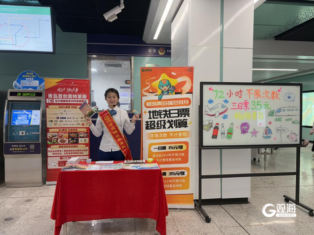 本周末，伍佰在青岛开唱，地铁8号线延时运营