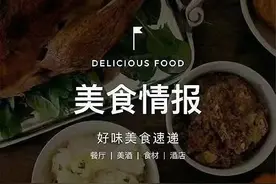 VOSS与W酒店联手打造“UVW潮趣特调夜”，冬日各星级酒店推出新年下午茶 | 美食情报图片