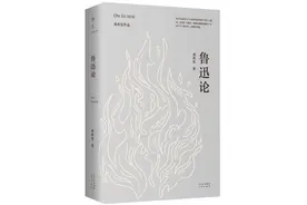 《铸剑》与复仇：在悲剧中把灵魂的齿痕、伤痕与碎片显示给人间图片