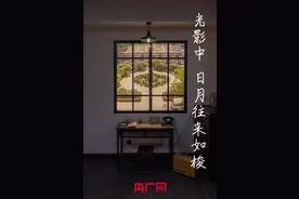 美丽重庆｜南岸学府大道33号：我们身边的美景图片