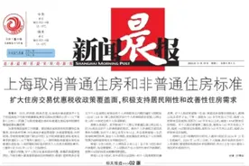 今日晨报丨除了金山，今年曲阳公园也有一大片地肤图片