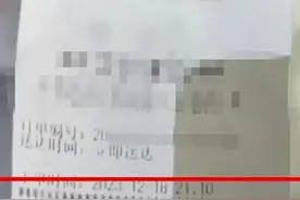 察觉外卖备注像遗言，报警救下一命，对话当事店主图片