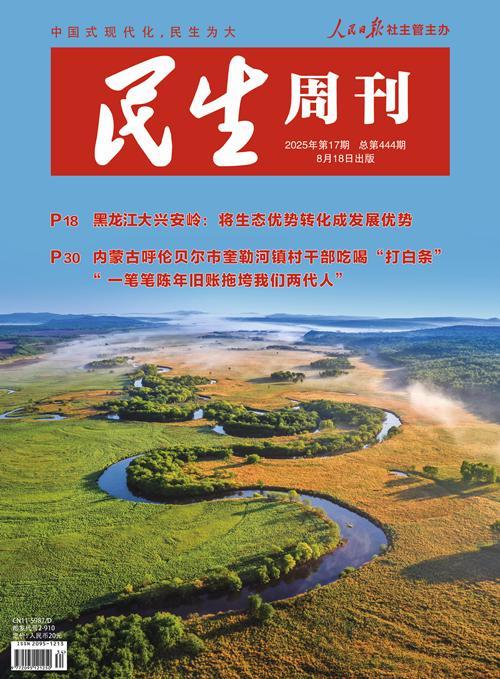 重庆武隆：治水兴旅惠民生