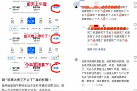 年轻人“反杀熟”背后：拿什么拯救我们对算法的不信任？图片