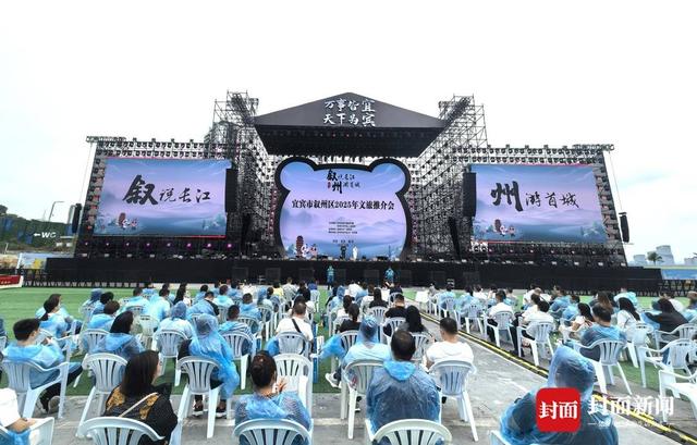 登东楼、逛古镇  宜宾叙州区邀请游客在长江之头开启奇妙旅程丨打卡川内景点