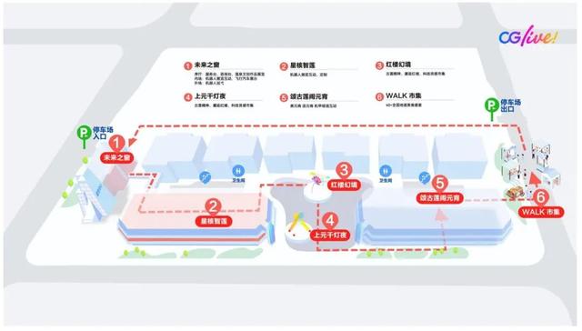 元宵去哪嗨？海淀这里惊现“赛博庙会”