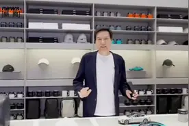 “爽文男主”雷军否认三连：我不是高考状元，没考过700分，低谷时卡里也没有冰冷的40亿图片
