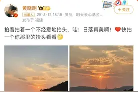疯传“澳门豪赌输10亿”，黄晓明回了4个字图片