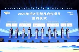 2025年“曲起珠源 靖候英才”双招双引推介活动在罗平举办 现场发布《曲靖投资热点城市报告》签约11个招商引资项目图片