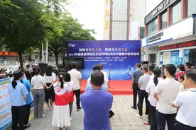 云浮郁南县举办2024年网络安全宣传周启动仪式暨集中宣传活动图片