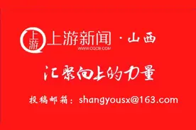 高质量发展看山西国企：华新燃气集团部署“两节”“两会”期间安全生产工作图片