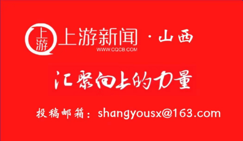 高质量发展看山西国企：华阳一矿装备“上新” 月进尺160米