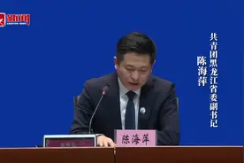 新闻发布｜20所高校百余件作品逐梦“龙江杯”创意设计创业投资大赛图片