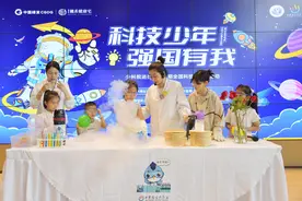 对话机器人，做趣味实验……山东省少科院走进社区，传递科学之美图片