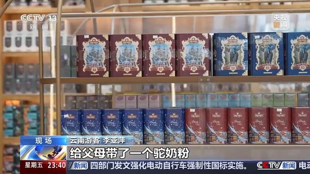 国门打卡+边逛边买 暑假到霍尔果斯来一场“边境之旅”