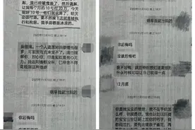 消失的男友到底是谁？“富二代”男友竟成了他人的“共享男友”图片