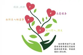 常做善事，幸福又健康图片