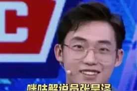 热搜第一！奥运解说员与女友通话忘关麦，全球都知道了…图片