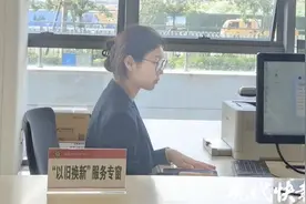 “一站式”办理“以旧换新”，南京市不动产登记中心助力群众“焕”出幸福图片